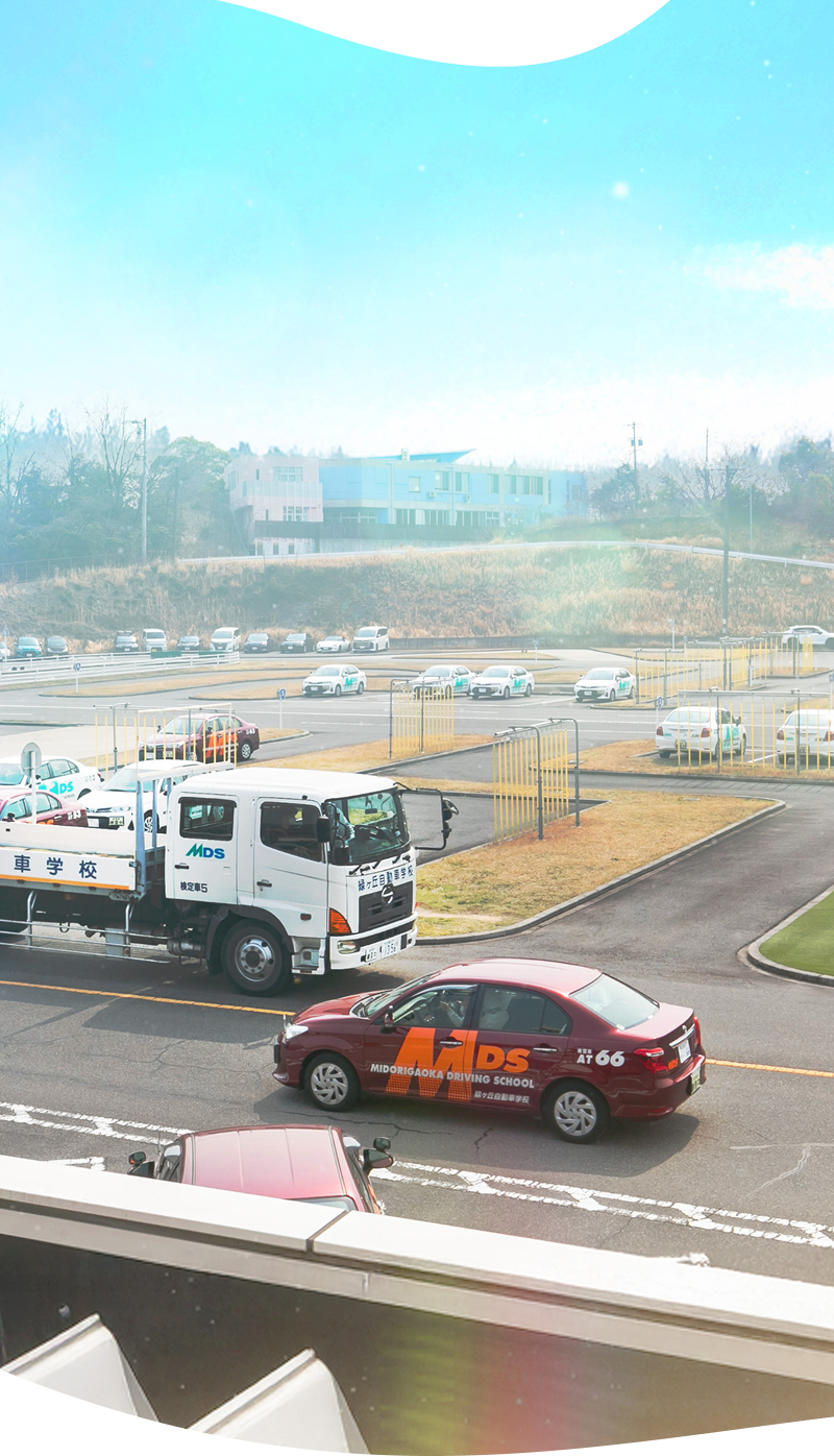 緑ヶ丘自動車学校 外観