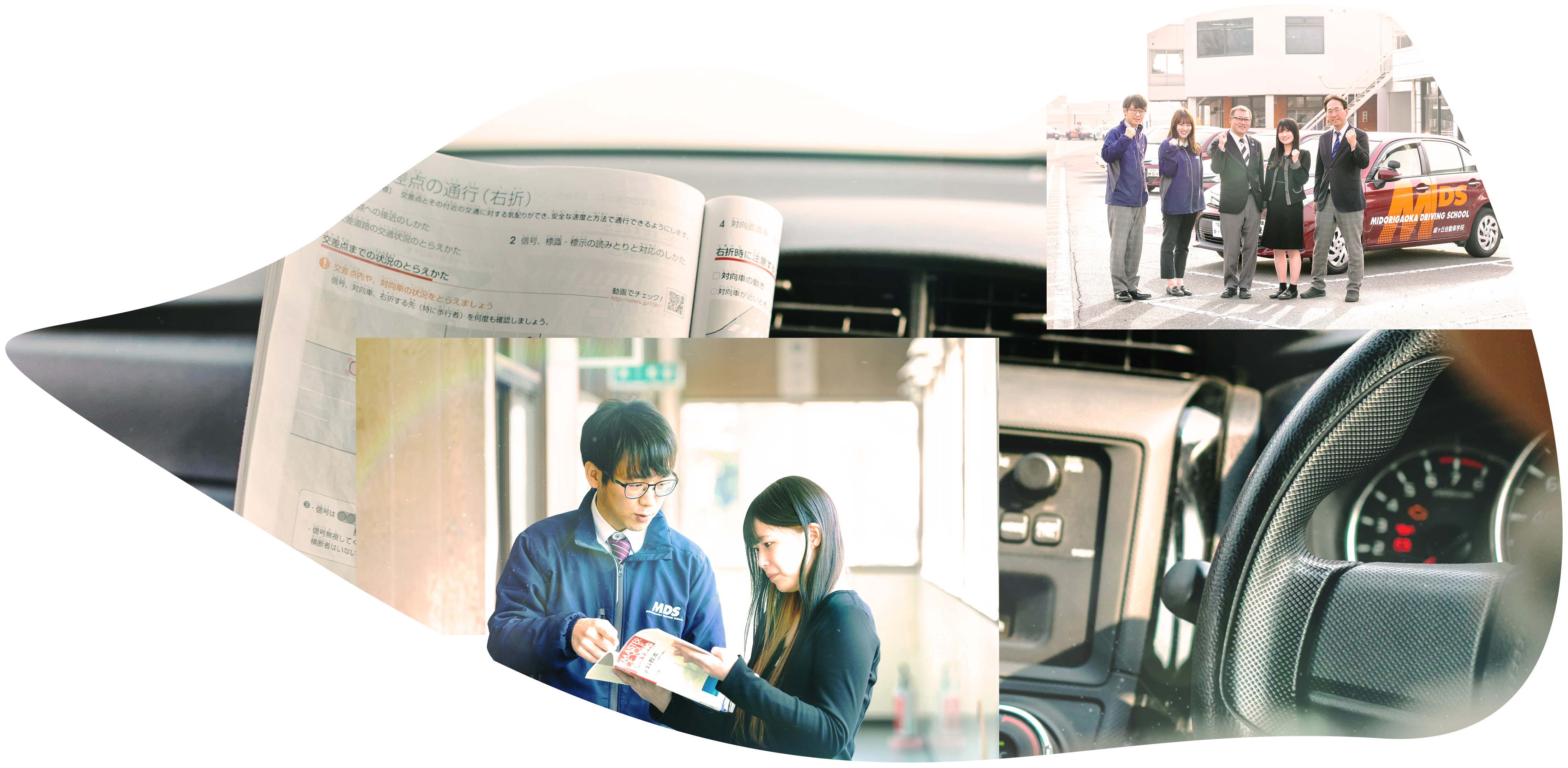 免許取得の様子